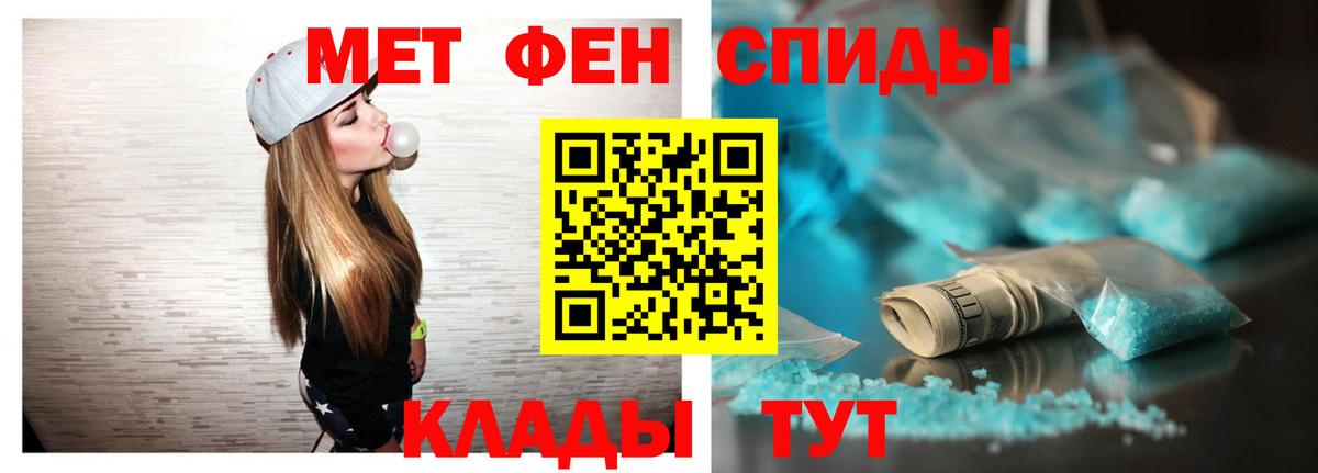 Amphetamine 98%  Вход с VPN  Тайшет 