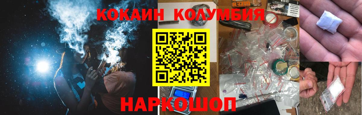 Cocaine Fish Scale Тайшет