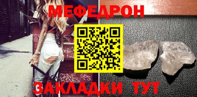 прущая мука Ливны