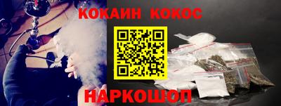 марки nbome Ликино-Дулёво