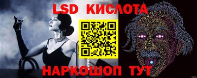 марки nbome Ликино-Дулёво