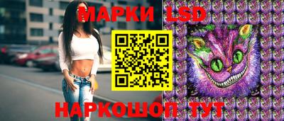 марки nbome Ликино-Дулёво
