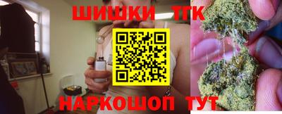 марки nbome Ликино-Дулёво