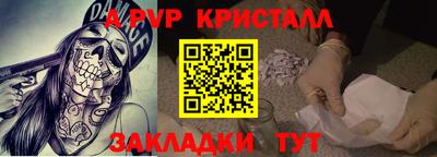 марки nbome Ликино-Дулёво