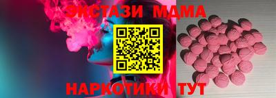 марки nbome Ликино-Дулёво