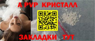 МДПВ Лесосибирск