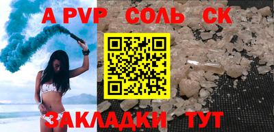 МДПВ Лесосибирск