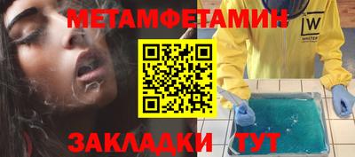 прущая мука Ливны