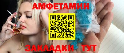 прущая мука Ливны