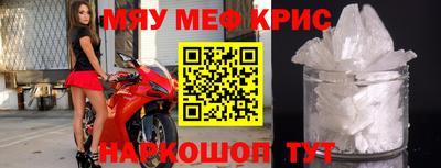 прущая мука Ливны