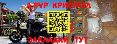 прущая мука Ливны