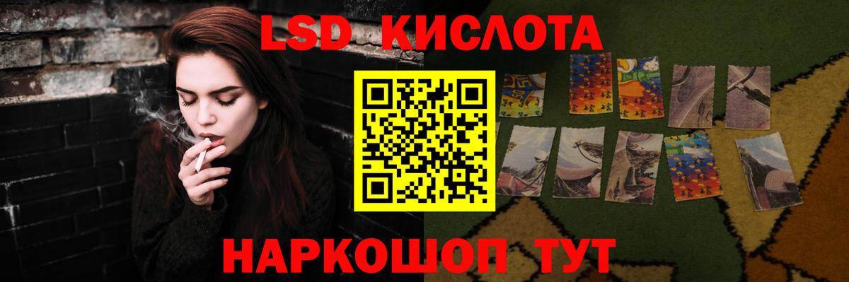 LSD-25 экстази ecstasy  Вход с VPN  Тайшет 