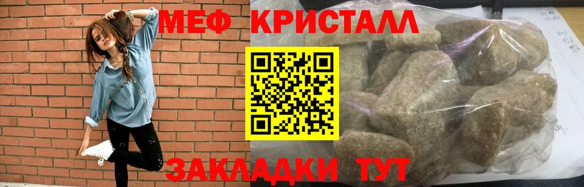 МЯУ-МЯУ мяу мяу  Вход с VPN  МЯУ-МЯУ мяу мяу  Тайшет 