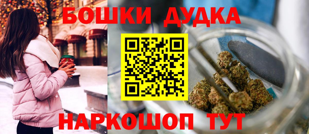 Конопля VHQ  Каннабис планчик  Вход с VPN  Тайшет 