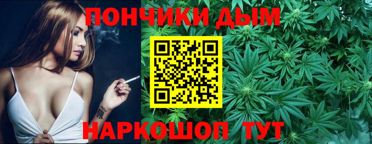Марихуана THC 21% Тайшет